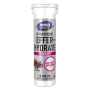 Effer-Hydrate Effervescent Mixed Berry 10 Tablets