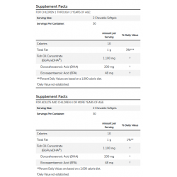 DHA 100 mg Kid's Chewable - 60 Softgels DHA 100 mg Kid's Chewable - 60 Softgels